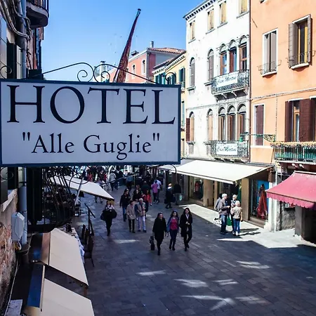 Alle Guglie Boutique 3*