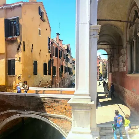Residenza San Rocco Venice