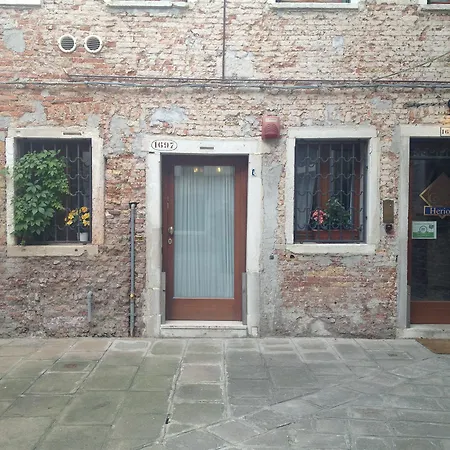 Guest house Herion 2*