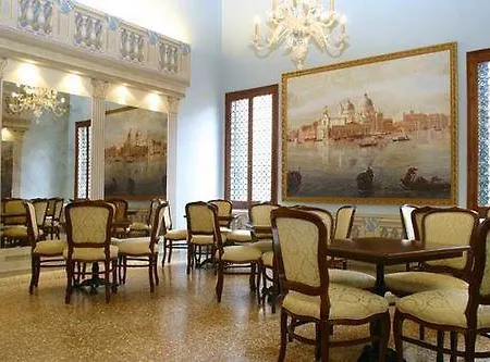Pensión Palazzo Guardi