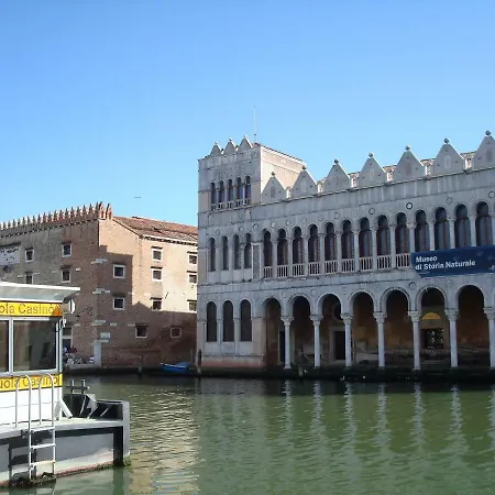 Appartamento Ca' Petrona Venezia