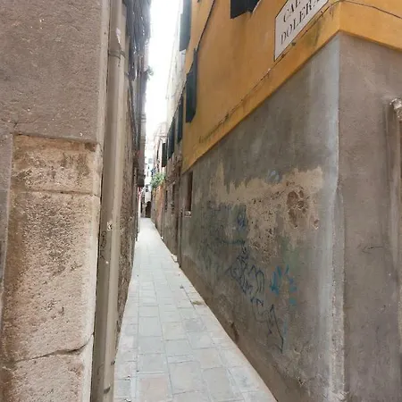 Venexia House To Rialto Βενετία