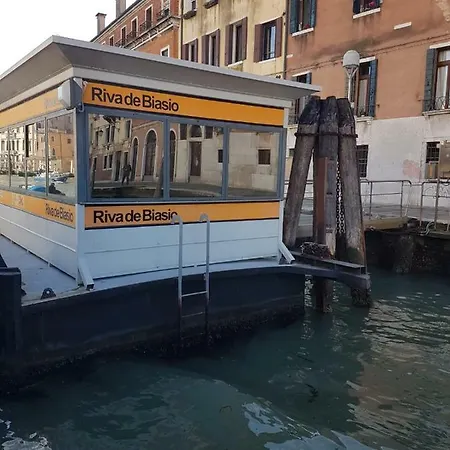 Apartment Corte Dei Bari Venice