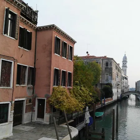 Apartment Ponte San Lorenzo