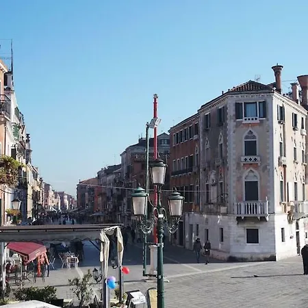 Atoliving Arsenale Venice