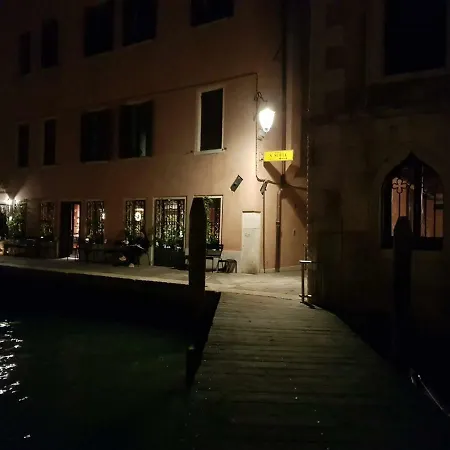 Palazzo Morosini Brandolin Dimora Romantica Apartment Venice