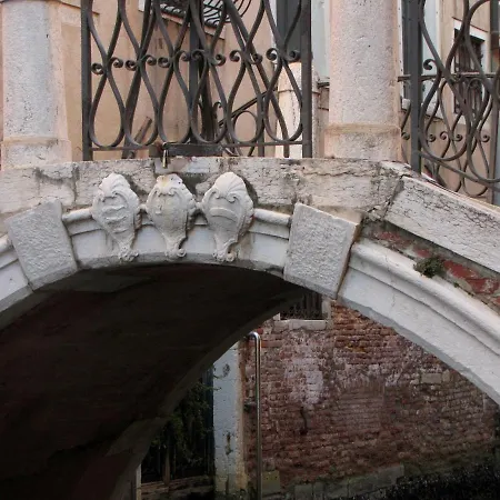 Ca' San Trovaso - 6 2* Βενετία