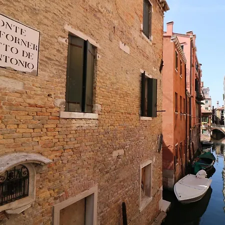 Wellvenice Campiello