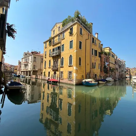 Aparthotel House New Wi Fi Island Venice