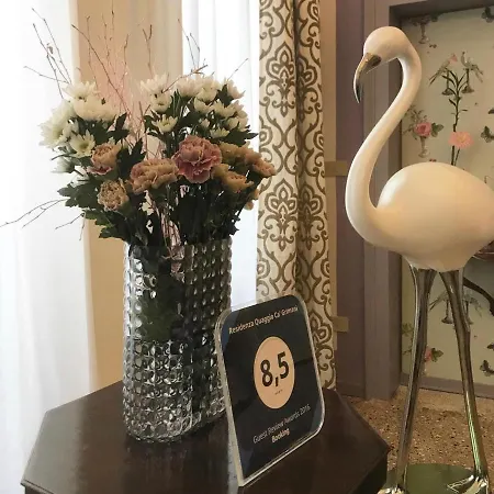 بيت ضيافة Residenza Quaggio Ca' Grimani البندقية