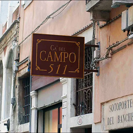 Ca' Del Campo Гостевой дом 3*
