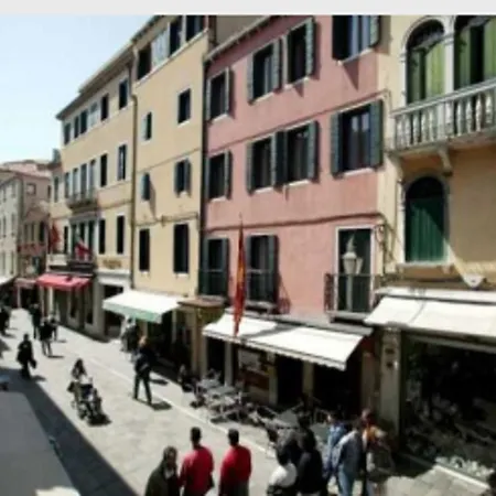 Minerva & Nettuno Venice