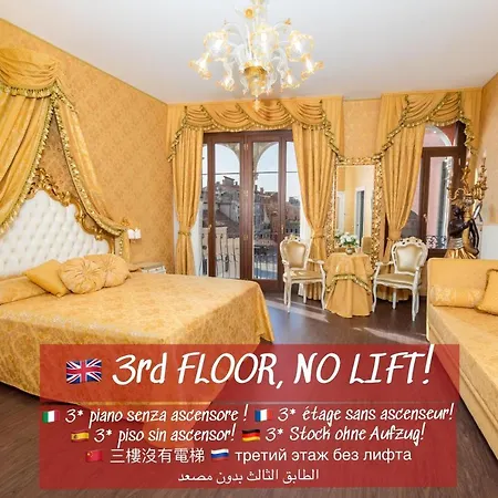 La Veneziana Boutique Venice