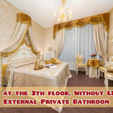 La Veneziana Boutique 2 *