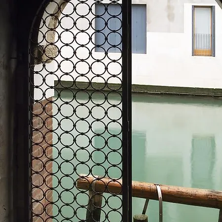 Giudecca Hotel 3*