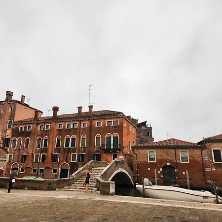 Lo Squero Venice