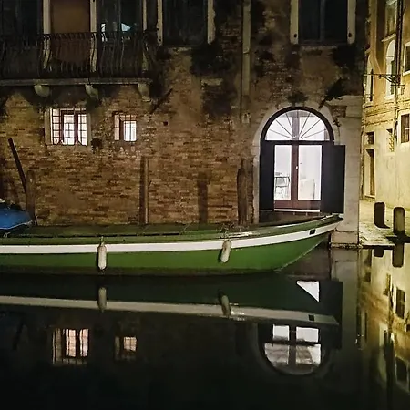 Piccola Perla Sul Canale Apartment *