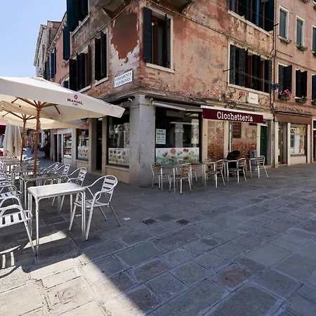 Cannaregio S Appartamento Venezia