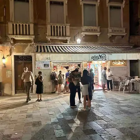 Squero Zattere Appartamento *