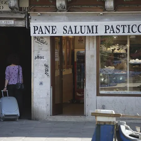 Πανσιόν Ca' Pozzo Βενετία