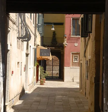 Cannaregio 2357 מלון