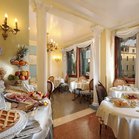 Arlecchino Hotel