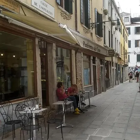 Alloggi Ss Giovanni E Paolo Venice