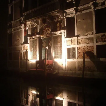 Rudy House Apartment *