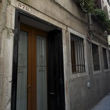 Il Mercante Di Ξενοδοχείο