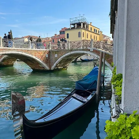 Alloggi Arlecchino Venecia