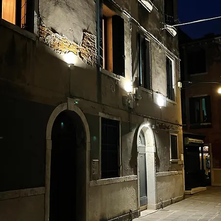 The Upper House Venedik