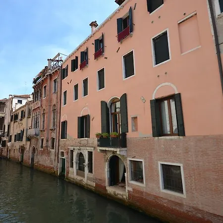 Corte Nova Venise