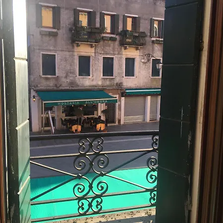 Apartament Biennale Giardini