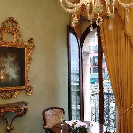 Marconi Venice