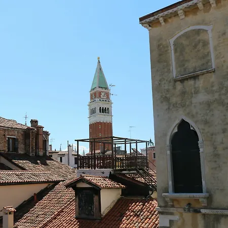 Boutique San Marco 2*