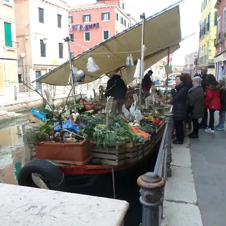 Appartement The Other Serenissima