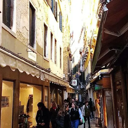 Апартаменты Casanova San Marco *